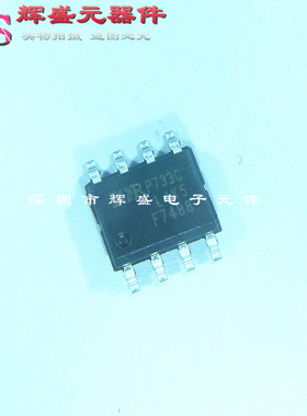 IRF7488TRPBF IRF7488 F7488 贴片SOP-8 全新原装正品
