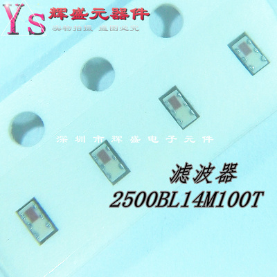 2500BL14M100T 2500BL14M100 贴片滤波器 进口原装正品