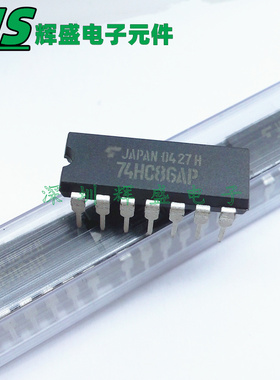 74HC86AP TC74HC86AP 直插 DIP14 芯片 SN74HC86N 全新进口原装