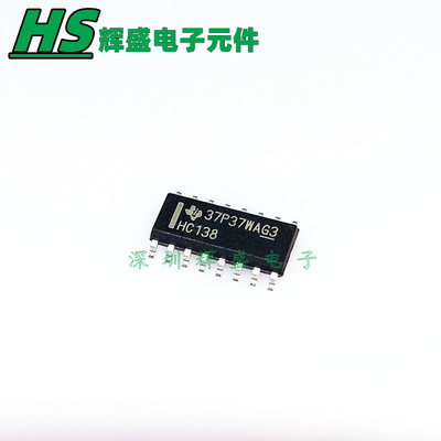 贴片 SN74HC138DR 74HC138D SOP16 解码器逻辑芯片IC进口原装正品