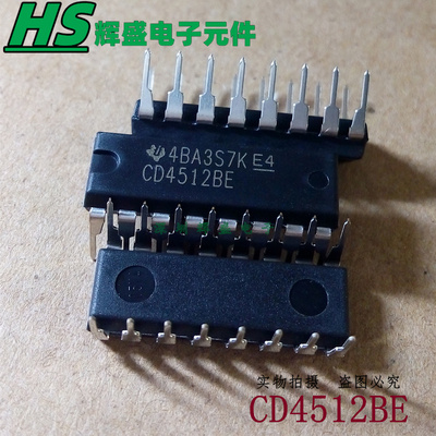 CD4512BE CD4512 直插DIP-16 编码器 解码器 进口原装正品 全新Ti