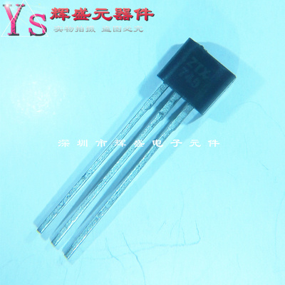 对管 ZTX749 ZTX649 直插TO-92S 中功率晶体管 进口原装正品