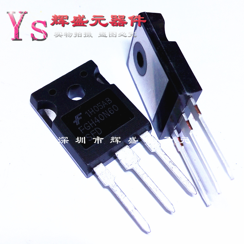 全新原装进口IGBT单管FGH40N60SFD/SMD/UFD逆变器功率管40A600V