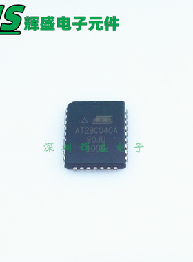 AT29C040A AT29C040A-90JU PLCC32 存储器芯片ic 全新原装