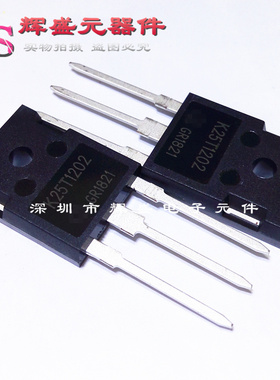 K25T1202 IKW25N120T2 IGBT功率三极管 电磁炉专用 进口原装正品