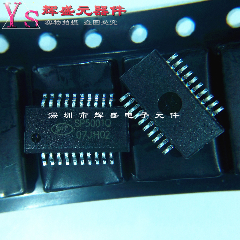 芯片 SP5001Q 贴片SSOP-20 进口原装正品 现货