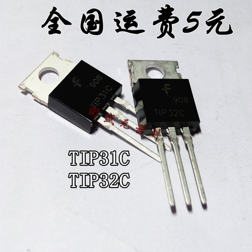 量多优惠，品质保证，需要配套请联系。（专业 实力 诚信）您值得信赖的合作伙伴！给我一分信任！让您十分满意!
