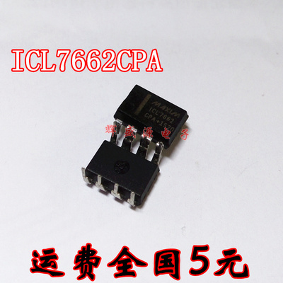 ICL7662CPA 直插DIP-8 CMOS电压转换器 全新原装