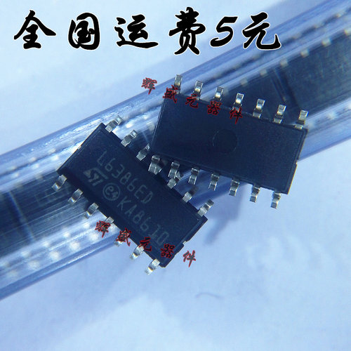 量多优惠，品质保证，需要配套请联系。（专业 实力 诚信）您值得信赖的合作伙伴！给我一分信任！让您十分满意!
