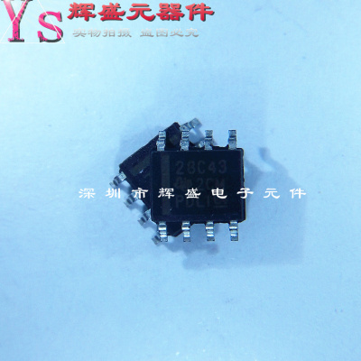 贴片 UCC28C43DR UCC28C43DRG4 28C43 SOP-8 芯片 进口原装正品