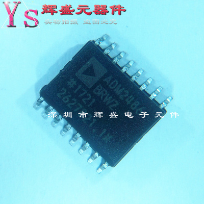 贴片 ADM2486BRWZ ADM2486BRW ADM2486 SOP-16 数字隔离器芯片