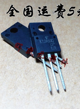 直插 K12A50D TK12A50D TO-220F 液晶电源专用场效应管 全新原装