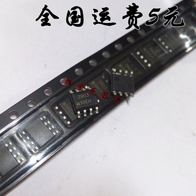 原装正品 贴片 LM2903DR2G SOIC-8 芯片 电压比较器 进口ON