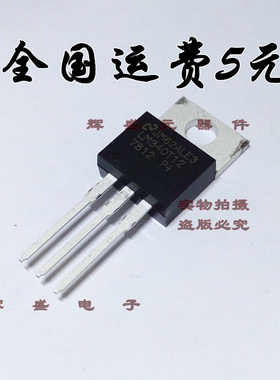 直插 LM7812CT LM7812C LM340T12 TO-220 全新原装进口NS正品