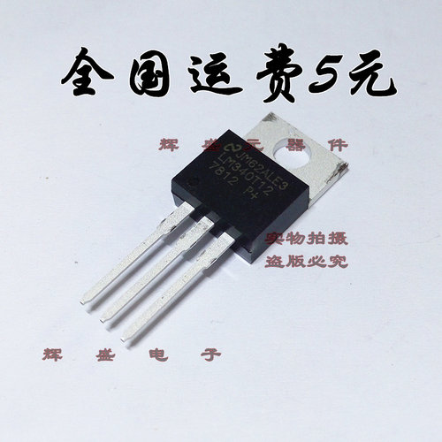 量多优惠，品质保证，需要配套请联系。（专业 实力 诚信）您值得信赖的合作伙伴！给我一分信任！让您十分满意!