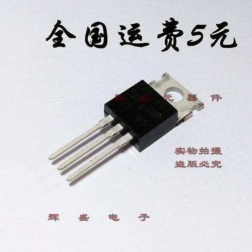 量多优惠，品质保证，需要配套请联系。（专业 实力 诚信）您值得信赖的合作伙伴！给我一分信任！让您十分满意!