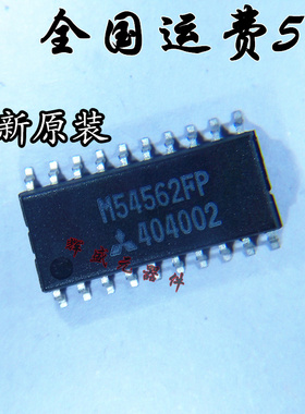 M54562FP M54562 贴片SOP-20 MITSUBIS 现货可直拍