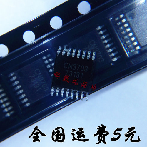 量多优惠，品质保证，需要配套请联系。（专业 实力 诚信）您值得信赖的合作伙伴！给我一分信任！让您十分满意!