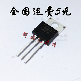 直插 LM7805CT LM7805C LM340T5 TO-220 三端稳压 全新原装正品