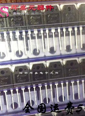 FCA47N60F FCA47N60 TO-3P 600V47A 场效应管 全新