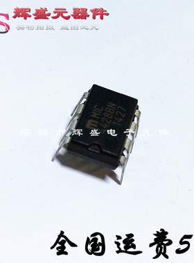 MIC4428BN 直插DIP-8 原装正品 MIC4428YN 驱动器