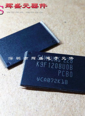 贴片 K9F1208U0B-PCB0 TSOP-48 全新原装正品闪存
