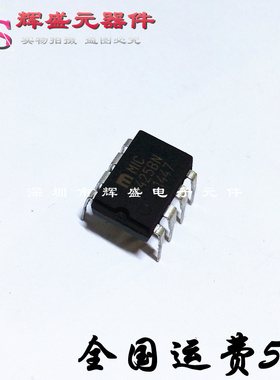 MIC4425BN 直插DIP-8 原装正品 MIC4425CN MIC4425YN 驱动器