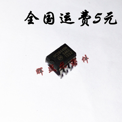 UC2844BN UC2844 电流模式PWM控制器 直插DIP8 进口原装正品