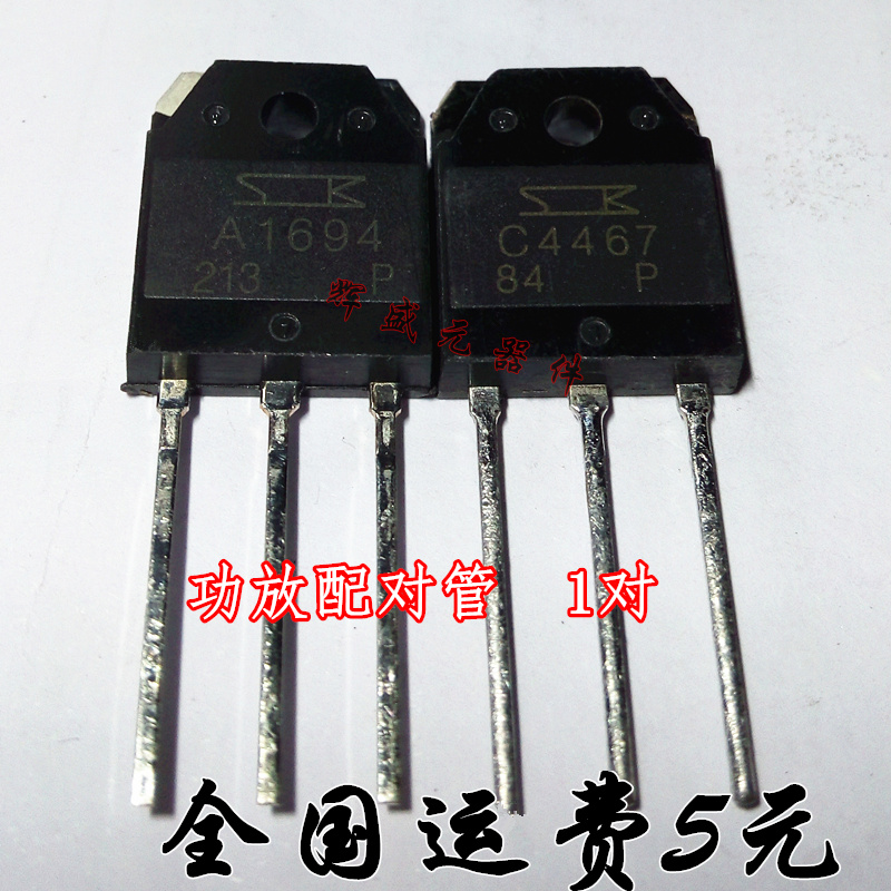 量多优惠，品质保证，需要配套请联系。（专业 实力 诚信）您值得信赖的合作伙伴！给我一分信任！让您十分满意!