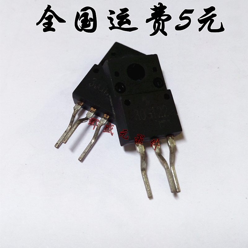 量多优惠，品质保证，需要配套请联系。（专业 实力 诚信）您值得信赖的合作伙伴！给我一分信任！让您十分满意!