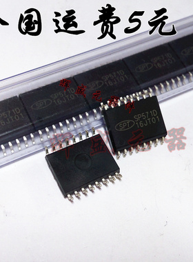 贴片 SP571D NE571D SOP-16 音频放大器 进口原装正品 现货