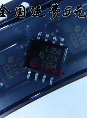 进口原装TI德州 LM358PSRG4 LM358PSR 印字L358 贴片SOP8 5.2MM