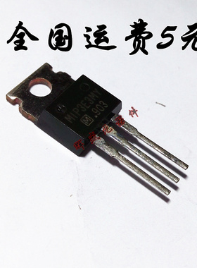 直插 IP3E3MY MIP3E3 TO-220 电源管 进口原装正品