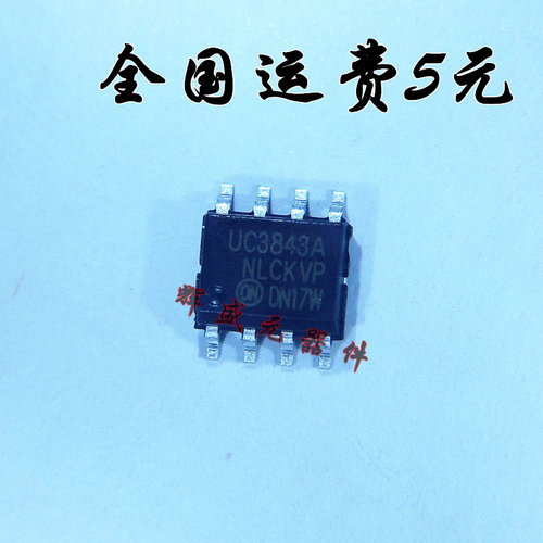 量多优惠，品质保证，需要配套请联系。（专业 实力 诚信）您值得信赖的合作伙伴！给我一分信任！让您十分满意!