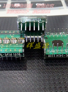 HPDLI4I4 HPDL-1414  四个字符的智能数字显示 HPDL1414 全新