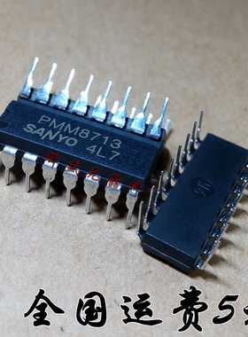 全新 PMM8713 PMM8713PT 直插DIP-16 步进电机驱动
