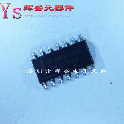 贴片 SN75189ADR SN75189A SOP-14 接收器  原装正品TI