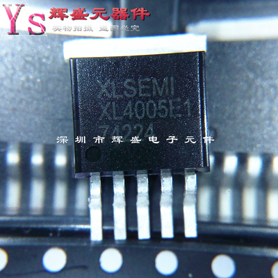 全新原装 XL4005E1 32V/5A 降压IC DC- XL4005EI 贴片TO-263
