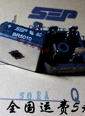全新正品原装进口 BR5010 50A/1000V 整流桥 方桥 整流桥堆