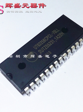 UT62256CPCL-70LL UT62256CPC-70LL 存储器芯片  进口原装正品