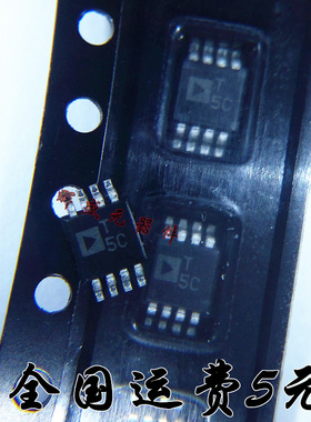 进口原装 ADT75BRMZ ADT75 T5C MSOP-8 数字温度传感器芯片正品