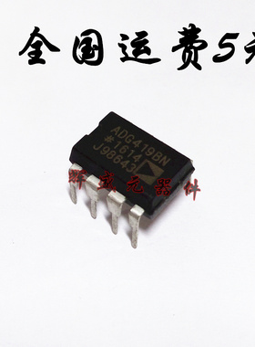 直插 ADG419BN ADG419BNZ DIP-8 集成电路 IC芯片 进口原装正品