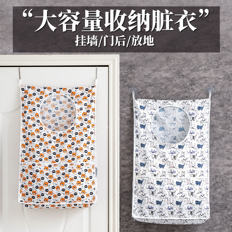 洗澡放衣服神器浴室壁挂脏衣篓卫生间脏衣服收纳袋子墙上置物挂袋,收纳整理,收纳挂袋,淘宝优惠券,粉丝福利购,淘宝优惠卷