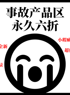【小瑕疵产品区】6折特惠约能用半年耐用洗碗海绵擦去污易清洁块
