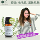 纯单方桉油醇迷迭香精油10ml舒缓头皮护发面部按摩紧致天然护肤