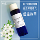 栀子花纯露250ml低温冷萃鲜花细胞液喷雾补水保湿 舒缓修护亮肤