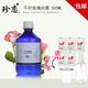 爽肤水提亮肤色正品 法国进口千叶玫瑰纯露 500ml天然花水补水保湿