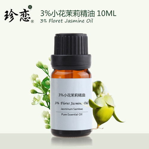 珍恋精油小花茉莉10ml抗皱