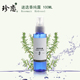 马鞭草酮迷迭香纯露 100ml天然收缩毛孔去闭口粉刺喷雾爽肤水正品