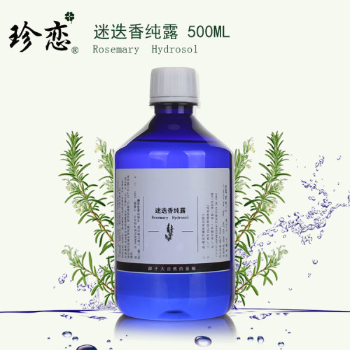 纯露500ml天然爽肤水正品马鞭草